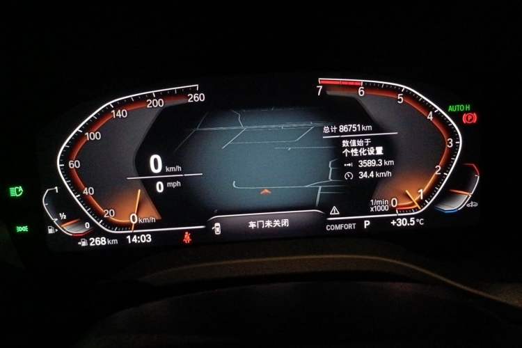 Used BMW X3 2021 xDrive28i M Sport Package Odometer Close Up
