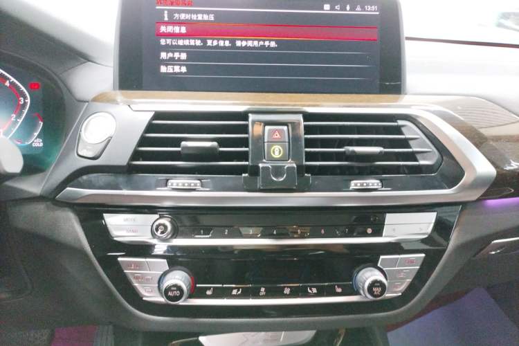 Used BMW X3 2021 Facelift xDrive28i Luxury Package Audio And AC Panel