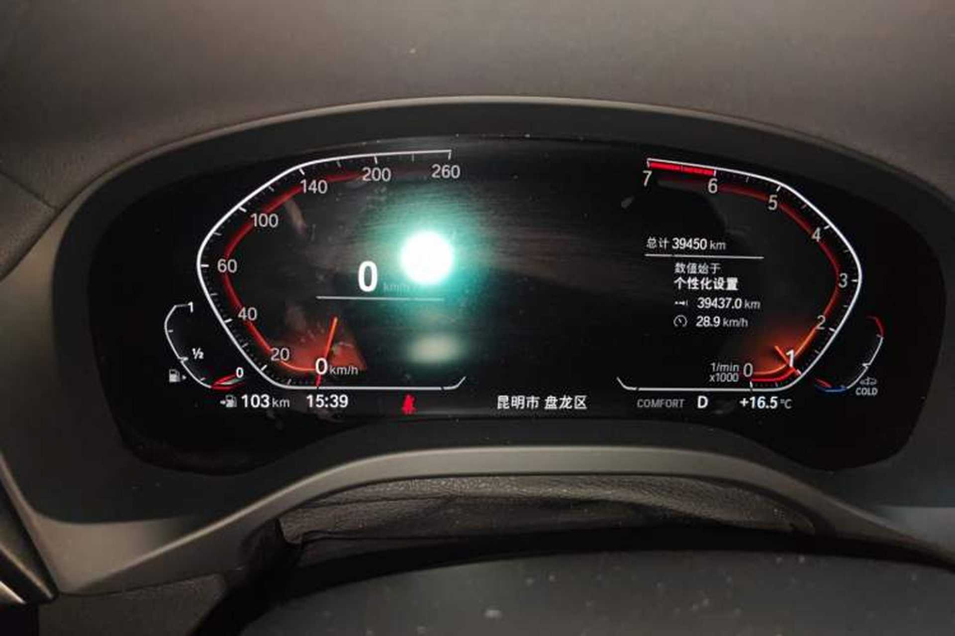 Used BMW X3 2021 xDrive28i Luxury Package Instrument Cluster