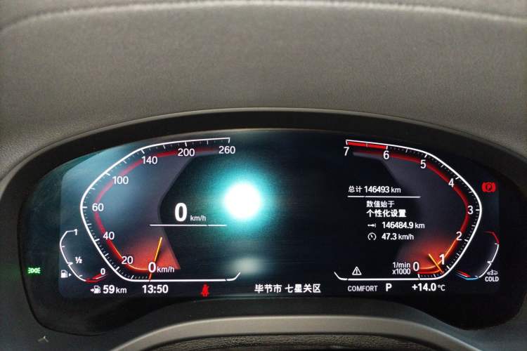 Used BMW X3 2021 Facelift xDrive28i Luxury Package Instrument Cluster