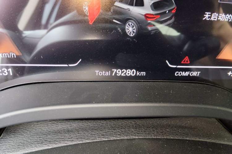 Used BMW X3 2021 xDrive25i M Sport Package Odometer Close Up