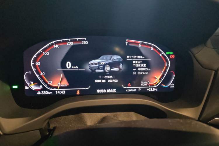 Used BMW X3 2021 Facelift xDrive28i M Sport Package Instrument Cluster