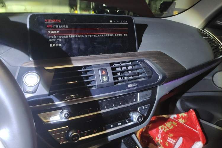 Used BMW X3 2021 xDrive28i M Sport Package Audio And AC Panel