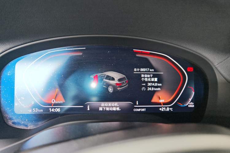 Used BMW X3 2021 xDrive25i M Sport Package Instrument Cluster
