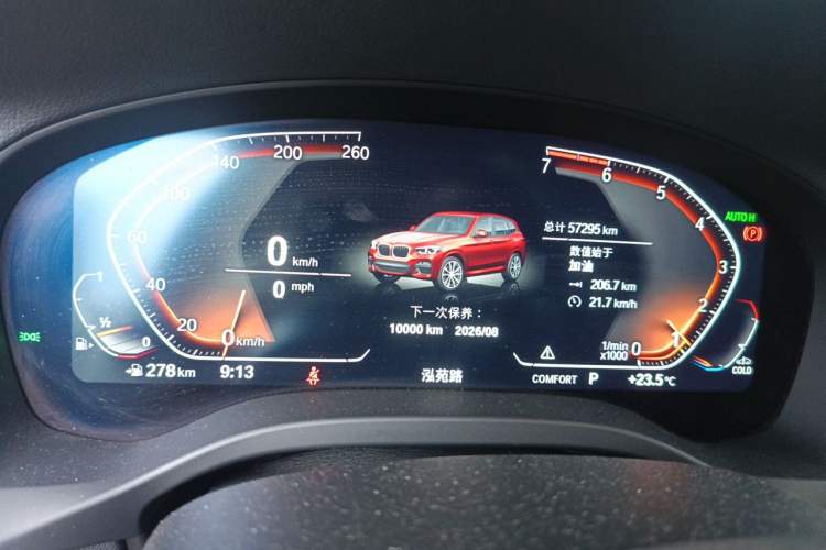 Used BMW X3 2021 xDrive28i M Sport Package Instrument Cluster