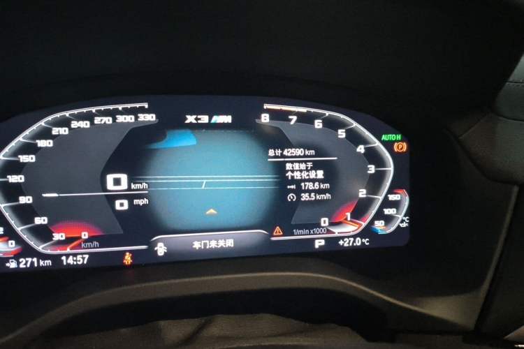 Used BMW X3 2021 xDrive28i M Sport Package Odometer Close Up