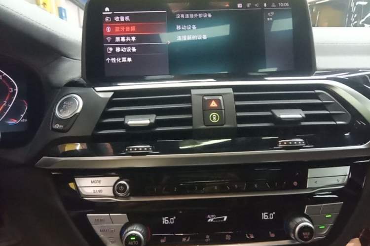 Used BMW X3 2021 Facelift xDrive28i M Sport Package Audio And AC Panel