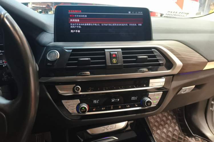 Used BMW X3 2021 xDrive28i Luxury Package Audio And AC Panel