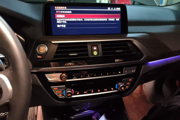 Used BMW X3 2021 Facelift xDrive28i M Sport Package Audio And AC Panel