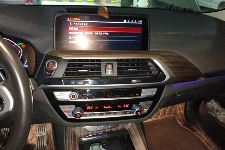 Used BMW X3 2021 Facelift xDrive28i M Sport Package Audio And AC Panel