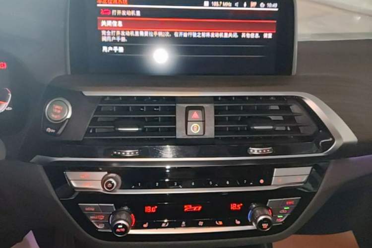 Used BMW X3 2021 xDrive28i M Sport Package Audio And AC Panel