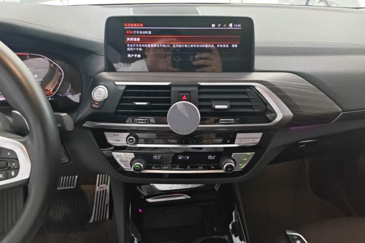 Used BMW X3 2021 xDrive28i M Sport Package Audio And AC Panel