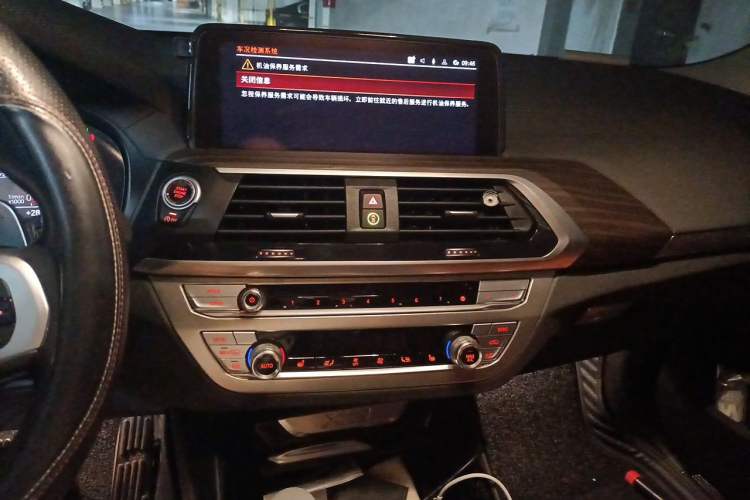 Used BMW X3 2021 xDrive28i M Sport Package Audio And AC Panel