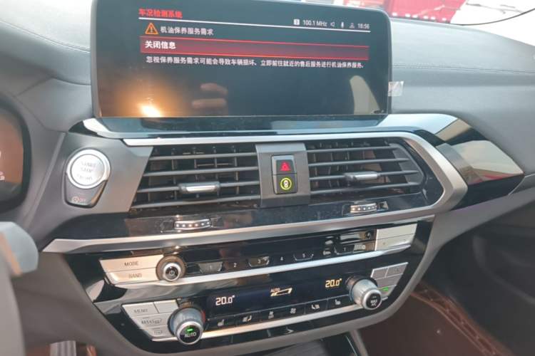 Used BMW X3 2021 Facelift xDrive25i Luxury Package Audio And AC Panel