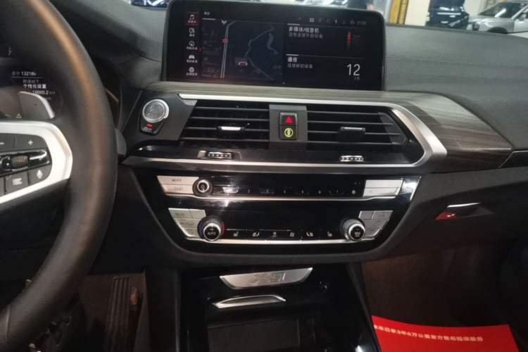 Used BMW X3 2021 xDrive28i M Sport Package Audio And AC Panel