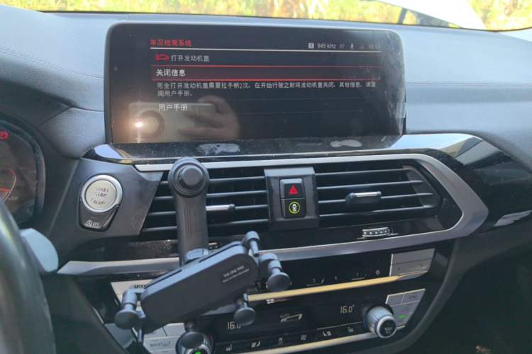 Used BMW X3 2021 Restyled xDrive25i M Sport Package Audio And AC Panel