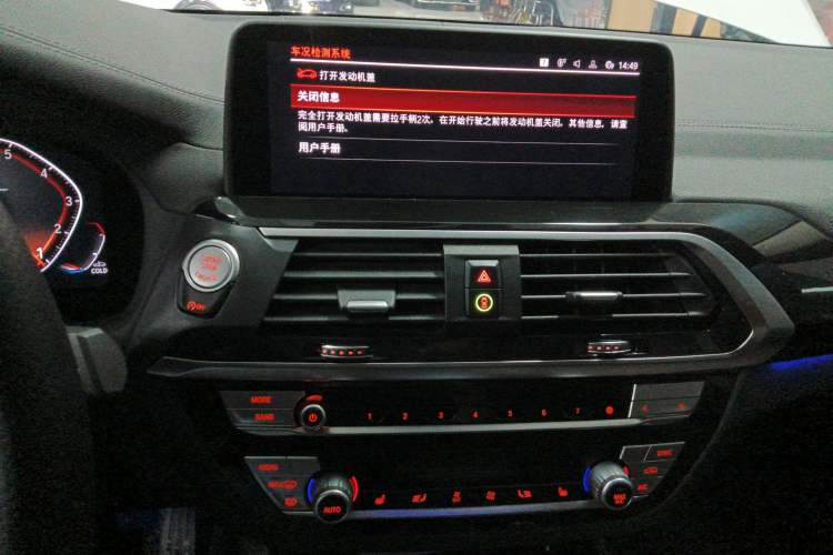 Used BMW X3 2021 Facelift xDrive25i Luxury Package Audio And AC Panel