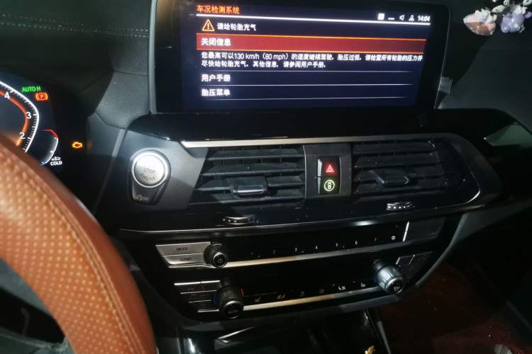 Used BMW X3 2021 xDrive25i M Sport Package Audio And AC Panel