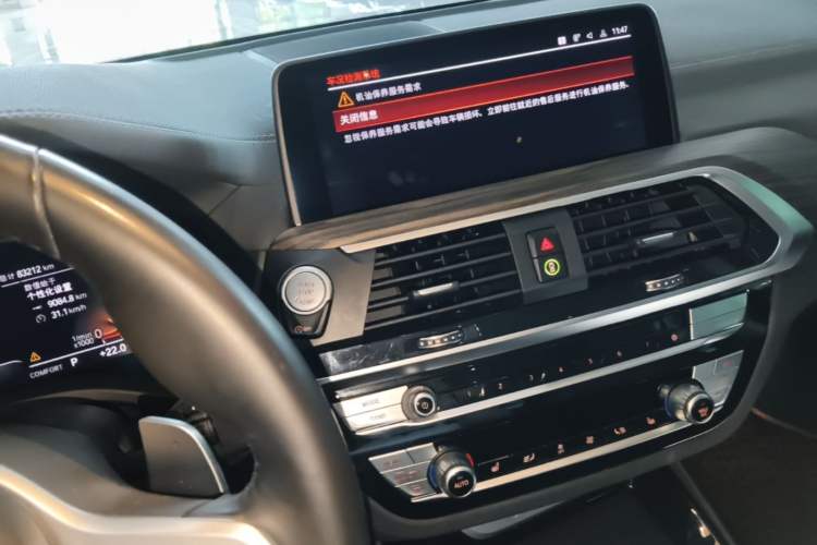 Used BMW X3 2021 Facelift xDrive28i M Sport Package Audio And AC Panel