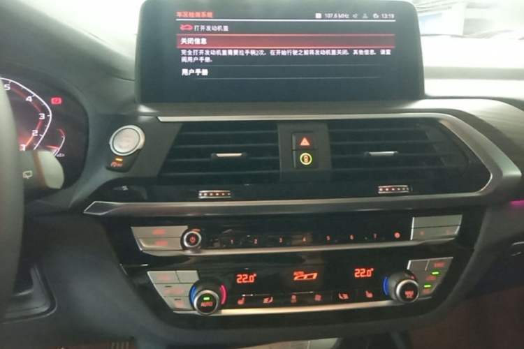 Used BMW X3 2021 Facelift xDrive28i Luxury Package Audio And AC Panel