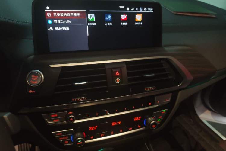Used BMW X3 2021 xDrive30i Luxury Model with M Sport Package Audio And AC Panel