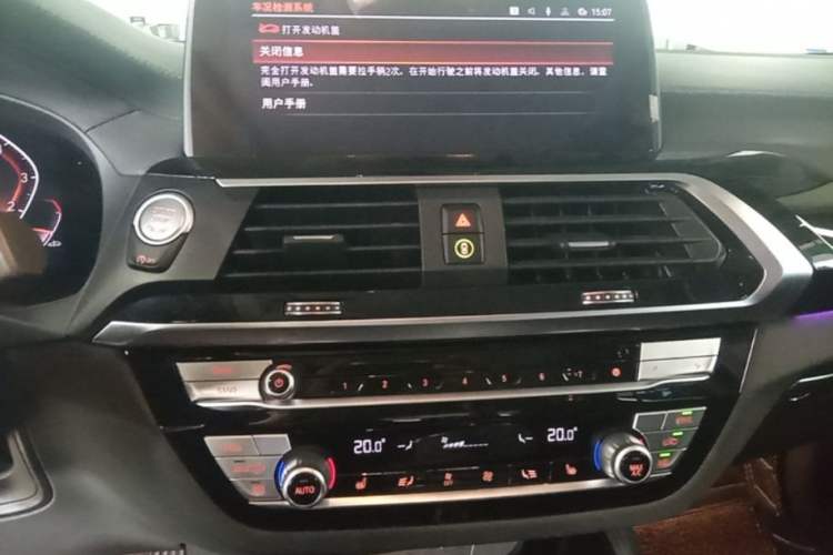 Used BMW X3 2021 xDrive25i M Sport Package Audio And AC Panel