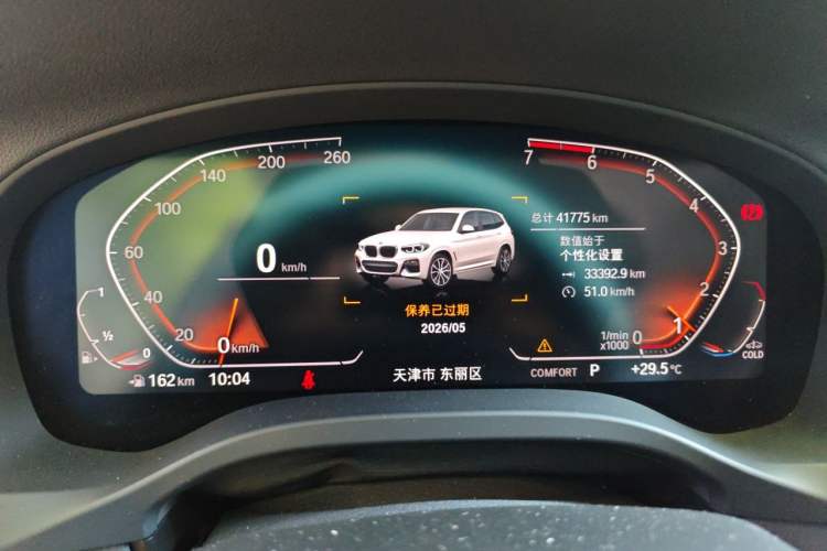 Used BMW X3 2021 xDrive25i M Sport Package Instrument Cluster