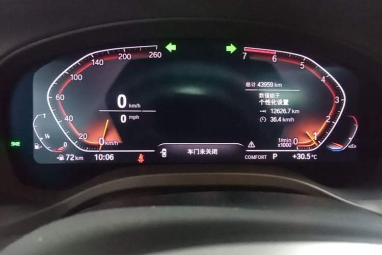Used BMW X3 2021 Facelift xDrive28i M Sport Package Instrument Cluster