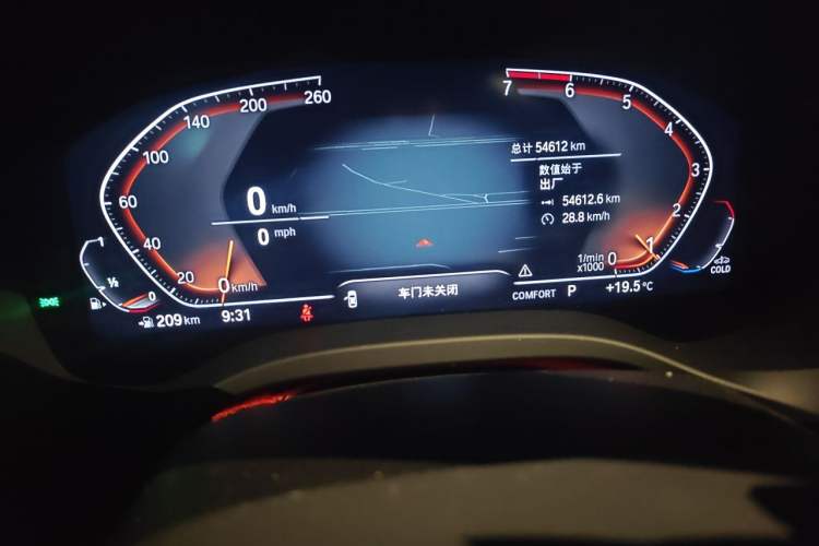 Used BMW X3 2021 xDrive28i M Sport Package Instrument Cluster