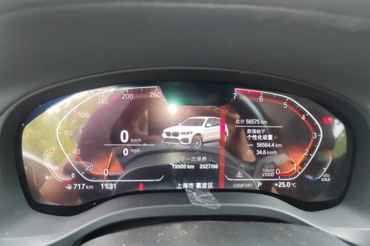 Used BMW X3 2021 xDrive25i Luxury Package Instrument Cluster