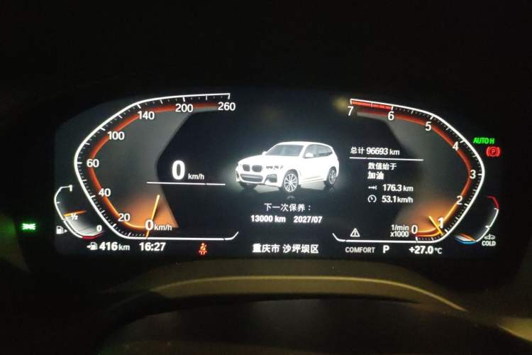 Used BMW X3 2021 xDrive25i M Sport Package Instrument Cluster