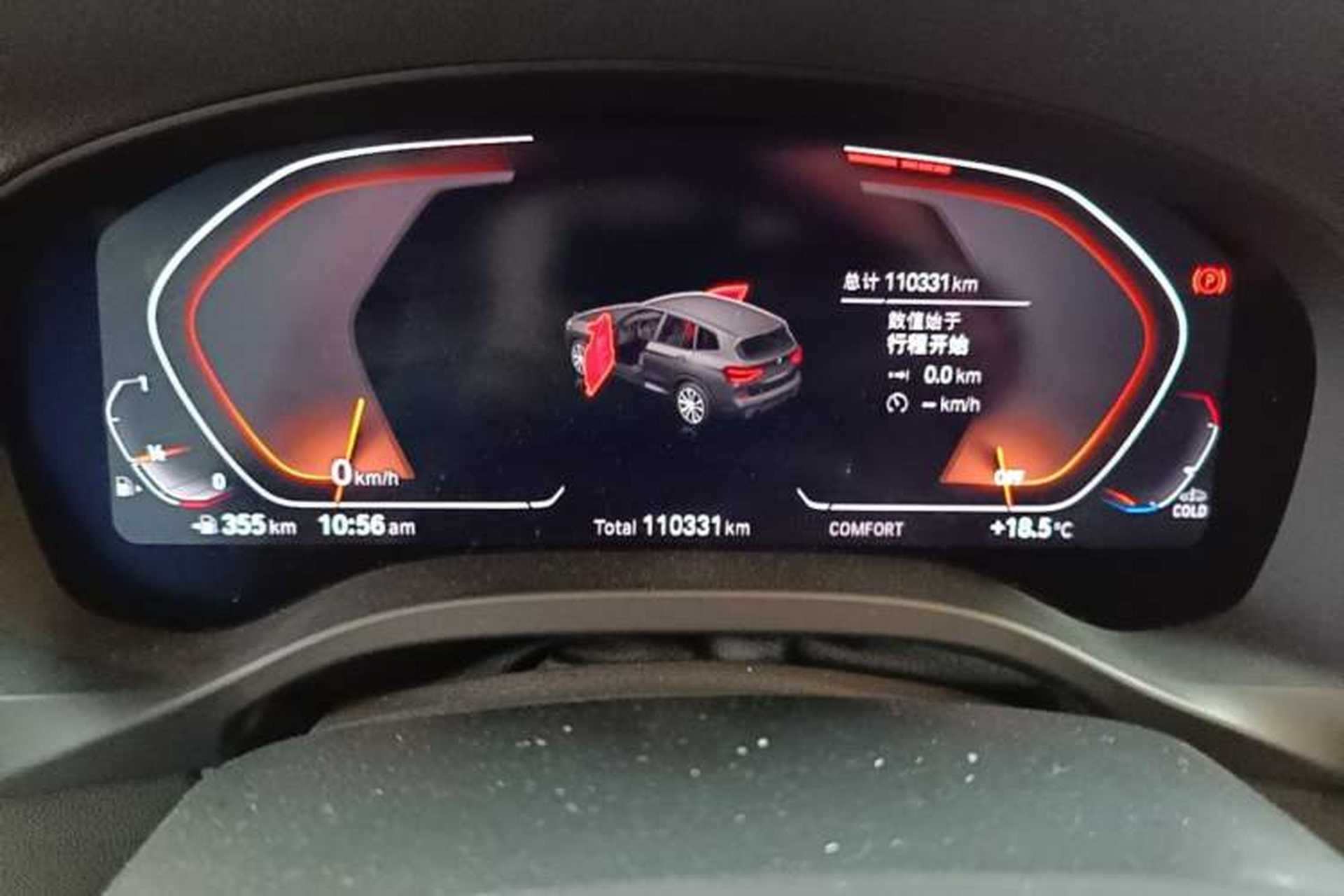 Used BMW X3 2021 Restyled xDrive25i M Sport Package Instrument Cluster