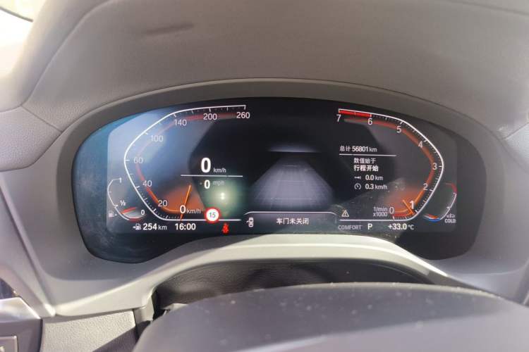 Used BMW X3 2021 xDrive30i Luxury Model with M Sport Package Instrument Cluster