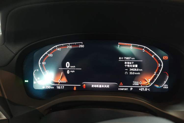 Used BMW X3 2021 Restyled xDrive30i Leading Edition M Sport Package Instrument Cluster