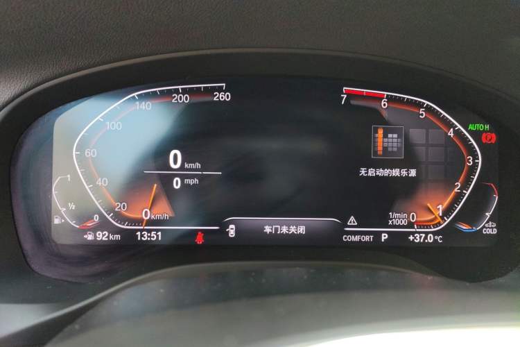 Used BMW X3 2021 xDrive25i M Sport Package Instrument Cluster