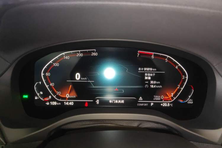 Used BMW X3 2021 xDrive28i M Sport Package Instrument Cluster