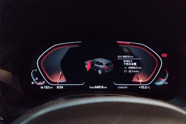 Used BMW X3 2021 Facelift xDrive28i M Sport Package Instrument Cluster