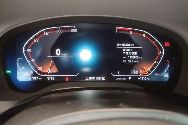 Used BMW X3 2021 xDrive28i M Sport Package Instrument Cluster