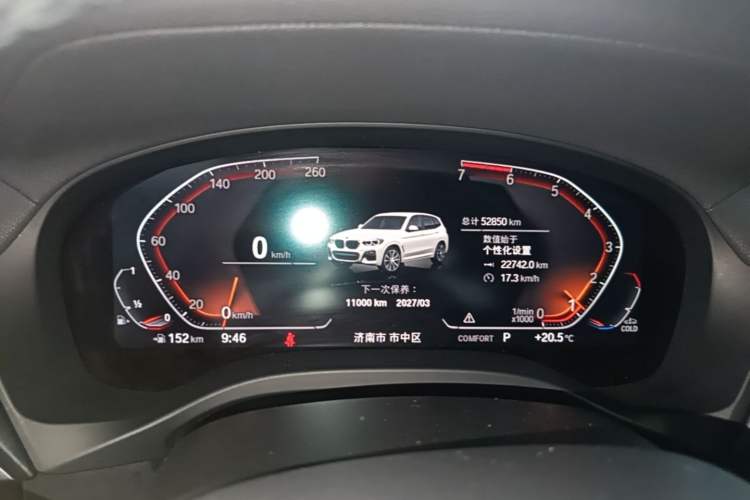 Used BMW X3 2021 xDrive25i M Sport Package Instrument Cluster