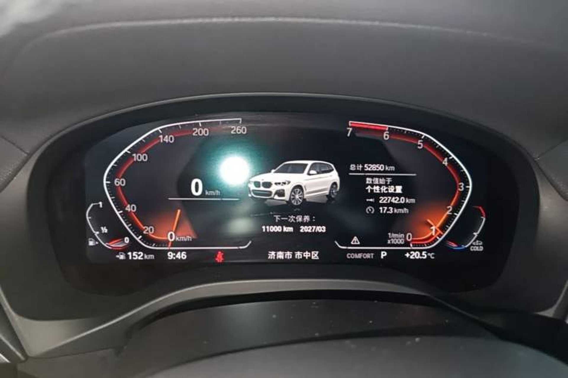 Used BMW X3 2021 xDrive25i M Sport Package Instrument Cluster