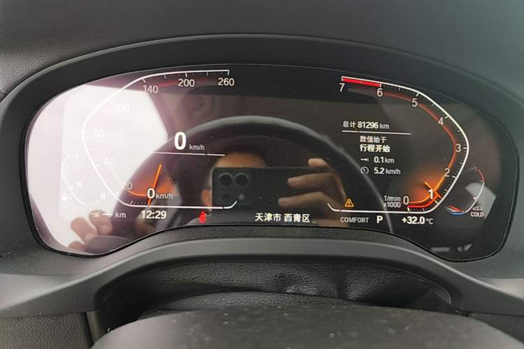 Used BMW X3 2021 xDrive25i Luxury Package Instrument Cluster