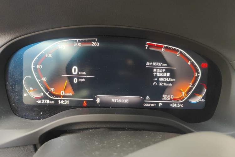 Used BMW X3 2021 xDrive25i M Sport Package Instrument Cluster