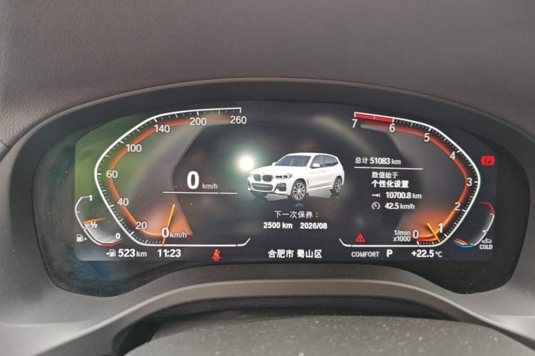 Used BMW X3 2021 Facelift xDrive28i M Sport Package Instrument Cluster
