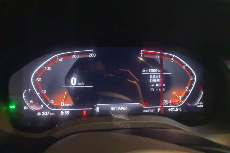 Used BMW X3 2021 Restyled xDrive25i M Sport Package Instrument Cluster