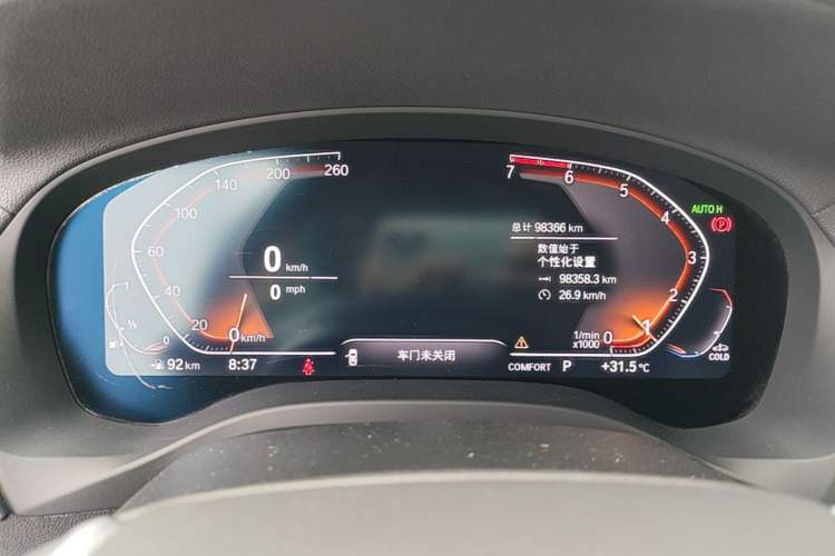 Used BMW X3 2021 xDrive25i Luxury Package Instrument Cluster