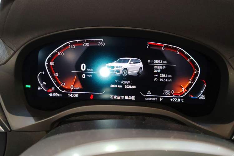 Used BMW X3 2021 xDrive28i M Sport Package Instrument Cluster