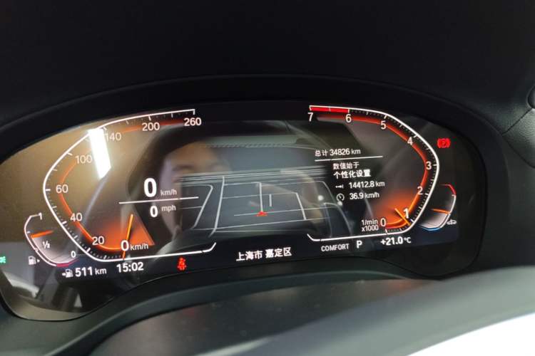 Used BMW X3 2021 xDrive28i M Sport Package Instrument Cluster
