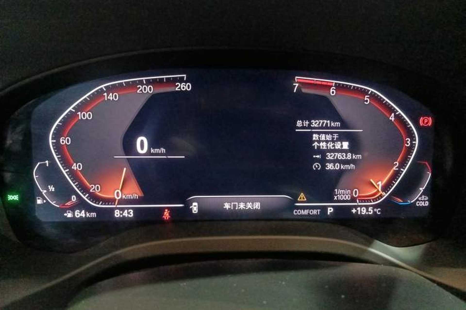 Used BMW X3 2021 Facelift xDrive25i Luxury Package Instrument Cluster
