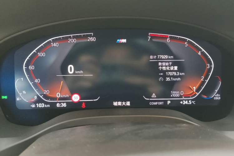 Used BMW X3 2021 xDrive30i Luxury Model with M Sport Package Instrument Cluster