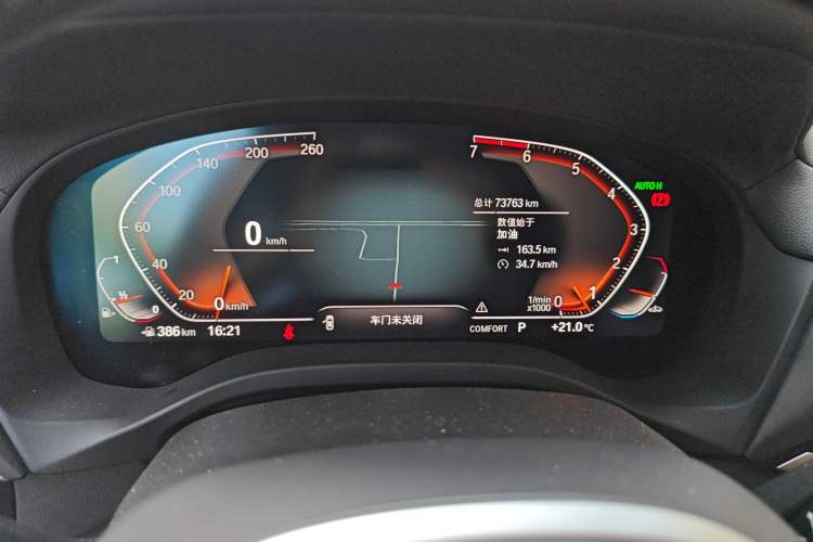 Used BMW X3 2021 Facelift xDrive28i M Sport Package Instrument Cluster